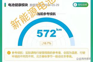 半岛官方体育app下载苹果手机截图4